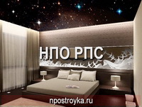 натяжной потолок звездное небо фото