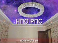натяжной потолок звездное небо фото