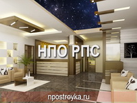 натяжной потолок звездное небо фото