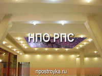 натяжной потолок звездное небо фото