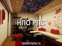 натяжной потолок звездное небо фото