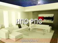 натяжной потолок звездное небо фото