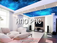 натяжной потолок звездное небо фото