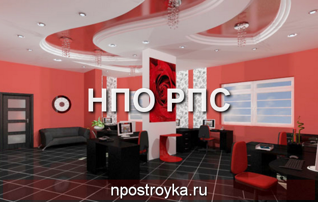 натяжные потолки картинки фото