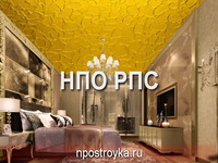 натяжные потолки картинки фото
