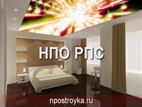 натяжные потолки картинки фото