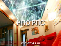натяжные потолки картинки фото