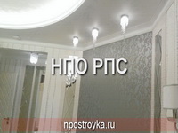 двухуровневые натяжные потолки фото