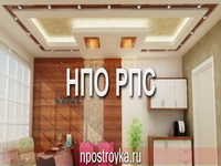 двухуровневые натяжные потолки фото