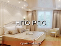 двухуровневые натяжные потолки фото