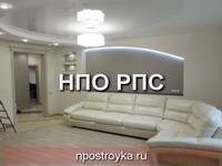 двухуровневые натяжные потолки фото