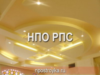 натяжные потолки картинки фото