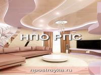 натяжные потолки картинки фото