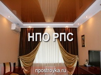 глянцевый натяжной потолок фото