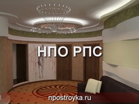 матовые натяжные потолки фото