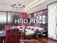 многоуровневые трехуровневые натяжные потолки фото