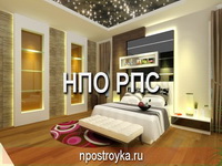 натяжной потолок звездное небо фото