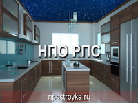 натяжной потолок звездное небо фото