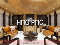 натяжной потолок звездное небо фото