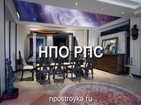 натяжной потолок звездное небо фото
