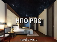 натяжной потолок звездное небо фото