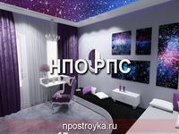 натяжной потолок звездное небо фото