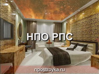 натяжной потолок звездное небо фото