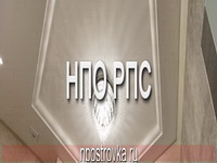 двухуровневые натяжные потолки фото
