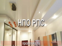 двухуровневые натяжные потолки фото