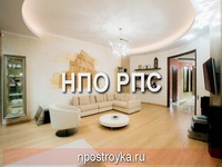 двухуровневые натяжные потолки фото