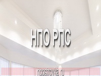 двухуровневые натяжные потолки фото