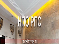 Парящий натяжной потолок фото