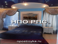 натяжной потолок звездное небо фото