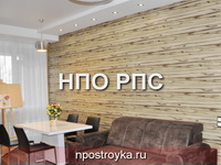 двухуровневые натяжные потолки фото