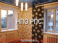 глянцевый натяжной потолок фото