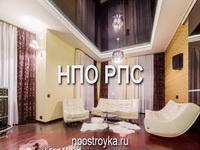 Смотреть натяжные потолки фото