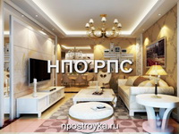 Увеличить фото фотографии потолков
