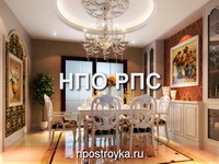 Увеличить фото фотографии потолков