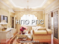 Увеличить фото фотографии потолков