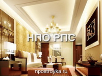 Увеличить фото фотографии потолков