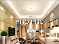 Увеличить фото фотографии потолков
