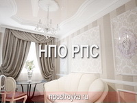 Увеличить фото фотографии потолков