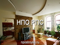 двухуровневые натяжные потолки фото