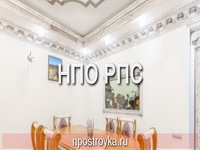 двухуровневые натяжные потолки фото