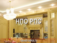 двухуровневые натяжные потолки фото