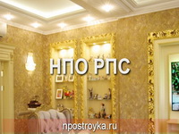 двухуровневые натяжные потолки фото