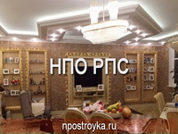 Увеличить фото фотографии потолков
