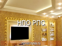 Увеличить фото фотографии потолков