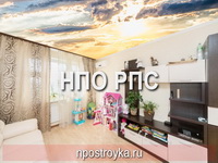 Увеличить фото фотографии потолков