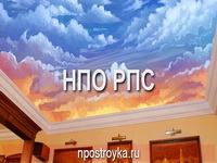Увеличить фото фотографии потолков